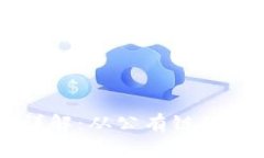 区块链的等级分类详解：