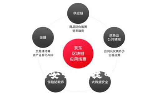 区块链TP钱包官网：安全、便捷的数字资产管理工具