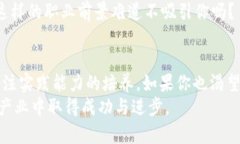 学校名：中国哪些大学开