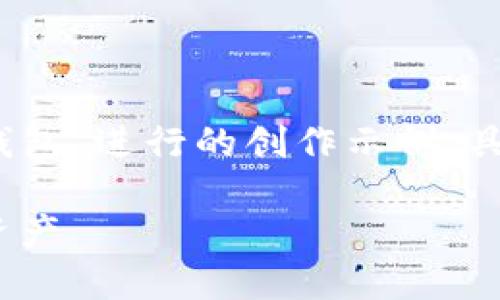 注意：以下是根据您提供的关键词“波场tp钱包”进行的创作示例，具体字数和深度可能需要根据需要进行调整。

波场TP钱包：一步到位，轻松管理你的数字资产