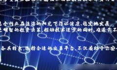 关于区块链交易公司的全