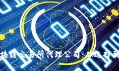 探索最优秀的区块链交易