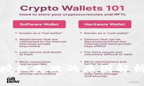 TP钱包转账授权失败的原因解析及解决方案