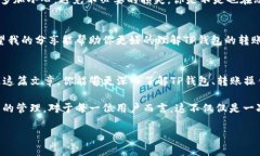    TP钱包转账搞错了怎么办