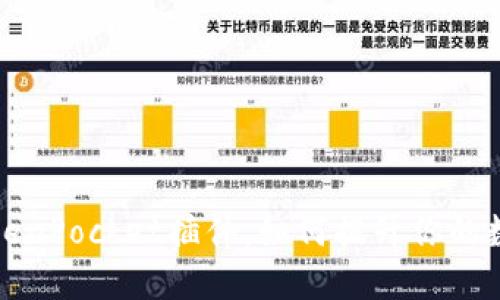 深入了解苹果TokenPocket插件：如何提升你的数字资产管理体验