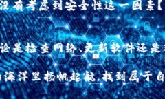   TP钱包转账不出现加油站