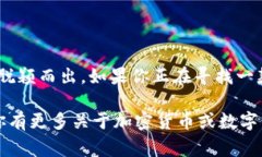 TP钱包V2通常是指TP Wallet（