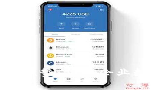 区块链入驻平台的优势：推动企业数字化转型的关键