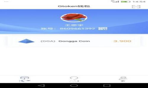 泰国区块链支付项目全面解析：未来金融的新风口