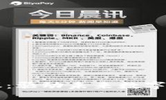 十大区块链协议：驱动未