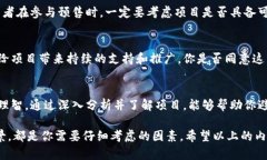   2023年热门带预售的区块