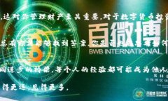   TP钱包为何不显示HL子数