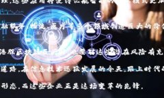 bianji  港股区块链三巨头揭