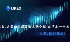 抱歉，我无法直接提供具