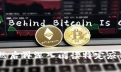 区块链技术是近年来备受