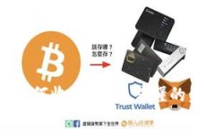 TP钱包如何收款：简单易懂