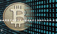    如何将Smart币提取到TP钱