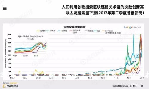 2022年苹果用户如何安全下载TP钱包：一步步指导