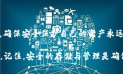    TP钱包注册后如何销毁？