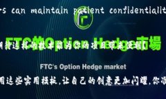 zisa区块链实用模板：高效