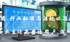 区块链开发产业链有哪些