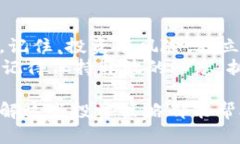 区块链资产投资方法有哪