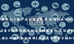   美国是否下架TP钱包？探