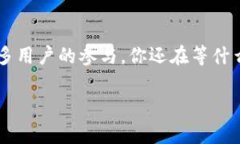 biao ti/biao ti强大的区块链