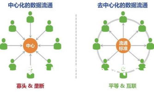 如何在TP钱包中提现USDT：详细指导与常见问题解答