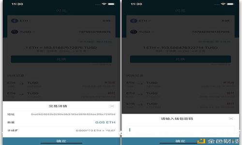 如何使用TokenPocket：新手指南与实用技巧