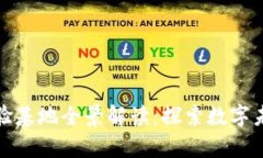 中国区块链实验基地全景