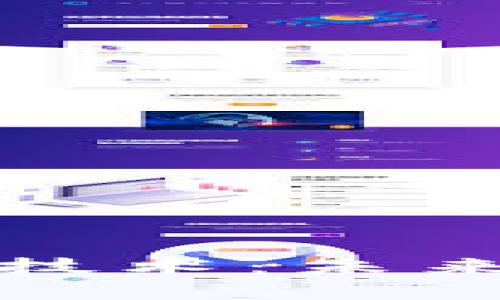 探索区块链前沿技术：未来数字世界的基石