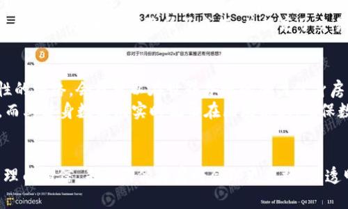   探索区块链技术在健身房中的应用：你所不知道的健身房新选择 / 

 guanjianci 区块链, 健身房, 健身服务, 数字货币 /guanjianci 

引言
在数字化和科技迅猛发展的今天，越来越多的行业开始尝试将区块链技术融入各自的服务中。健身行业作为一个与人们健康息息相关的领域，也不甘落后。在这一篇文章中，我们将探讨那些提供区块链服务的健身房，以及它们如何通过这一新兴技术改变传统健身模式和用户体验。

区块链技术简介
区块链是一种分布式账本技术，以去中心化和透明性而闻名。它的核心在于数据的不可篡改性和开放性，使得每一笔交易都可以被追踪和验证。你是不是也感到好奇，这项技术如何与健身行业相结合呢？

区块链在健身房的应用前景
如今，越来越多的健身房开始意识到区块链的潜在价值。首先，它能够为会员提供一个更安全、更透明的支付系统。传统的支付方式中，用户的财务信息往往容易被泄露，而区块链技术能有效降低这种风险。
其次，区块链还可以帮助健身房建立忠诚度计划。例如，通过智能合约，健身房可以设定条件，实现自动发放积分或奖励。这些积分不仅可以在健身房内使用，又可以通过区块链平台进行交易，甚至转换为数字货币，从而提升会员的参与感和粘性。你有没有想过，未来的健身房可能会用这些新颖的方式吸引你呢？

哪些健身房已在使用区块链服务
某些创新型健身房已经开始尝试引入区块链服务，以提升用户体验。以下是一些examples：

h4健身房A/h4
健身房A位于科技发达的城市中心，它采用了一种名为“FitChain”的区块链解决方案。通过该平台，用户可以使用数字货币购买课程，并能实时查看自己的锻炼数据和充值记录。这样的透明性使得用户对费用的支出情况一目了然，减少了潜在的纠纷。

h4健身房B/h4
健身房B则利用区块链技术推出了会员积分系统。每当会员完成一次锻炼，系统都会自动将相应的积分记录在区块链上。此外，这些积分可以和其他用户交易或者转赠，为会员带来更多的灵活性和选择。这种创新的服务方式，你是不是觉得很新鲜呢？

h4健身房C/h4
在健身房C，会员不仅可以通过区块链进行支付，还可以利用其提供的健康数据管理工具，跟踪自己的健身进度和身体状况。该健身房与多家医疗机构合作，将用户的健身数据与医疗数据进行整合，为会员提供个性化的健康建议。这种结合能够让用户获得更全面的服务体验，你会不会考虑加入这样一个健身房呢？

区块链技术为健身行业带来的优势
随着越来越多的健身房开始采用区块链技术，很多人开始关注其带来的各种优势。首先，透明度是用户非常看重的一个方面。借助区块链，每笔交易都能被记录并被所有人查看，用户不再需要担心被隐瞒的费用或不清晰的收费项目。这样的服务，你是不是觉得比传统的健身房更让人放心呢？
其次，区块链技术能够简化支付流程。传统的支付方式通常需要多个中介，增加了时间成本和费用。通过区块链，用户可以直接进行点对点的交易，大幅度降低了成本，并提高了交易的效率。

未来展望：区块链技术在健身房中的深度应用
虽然当前已经有部分健身房在使用区块链技术，但未来仍有很大的发展空间。想象一下，利用区块链技术的健身房可以建立一个全球性的网络，会员可以在世界各地的加盟健身房中无缝切换并享受同样的服务。这样的设想是否让你感到兴奋？
再进一步，未来的健身房或许还会结合虚拟现实技术和区块链，共同打造沉浸式健身体验。用户可以在家中通过VR设备参与健身课程，而其健身数据则实时记录在区块链上，确保数据的安全和隐私。

结语
总的来说，区块链技术在健身房的应用不仅提高了用户体验，还为传统健身行业带来了新的机遇和挑战。随着科技的不断进步，我们有理由相信，未来的健身房将会以更高效、更透明的方式为用户提供优质服务。你是否愿意尝试这样的健身方式呢？