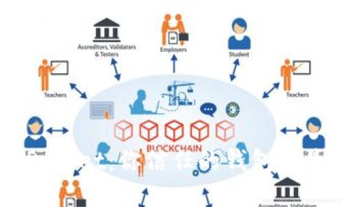 TokenPocket：你信任的钱包还是骗局？