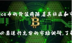   如何在TP钱包中购买Sol