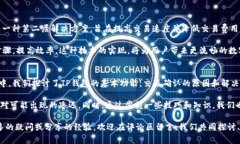    TP钱包交易进度详解：等