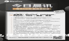 如何使用TP钱包进行USDT跨