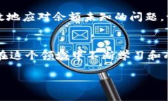 jiaoti如何解决TP钱包余额未