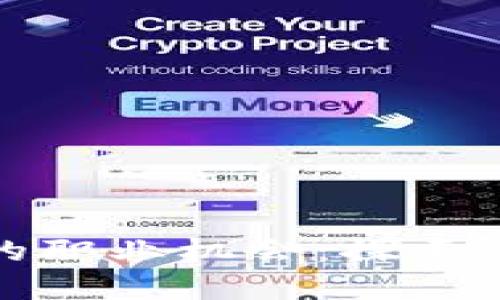 区块链领域的职业机会：探索适合你的岗位