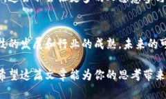   可更改的区块链有哪些？