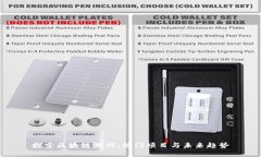 探索区块链游戏：热门项