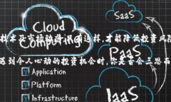   海外区块链诈骗项目揭秘