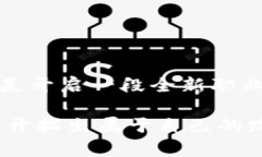 区块链硕士专业：国内外