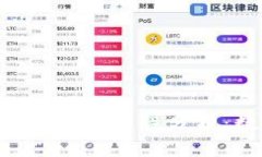 TokenPocket钱包的去中心化特