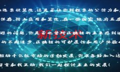 jiaotitle千亿级市场区块链