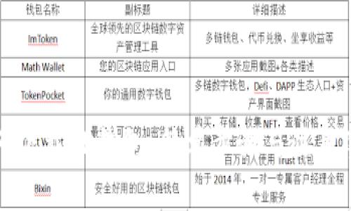 如何下载TP钱包：简单步骤与注意事项