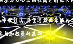   如何将TokenPocket的钱包中