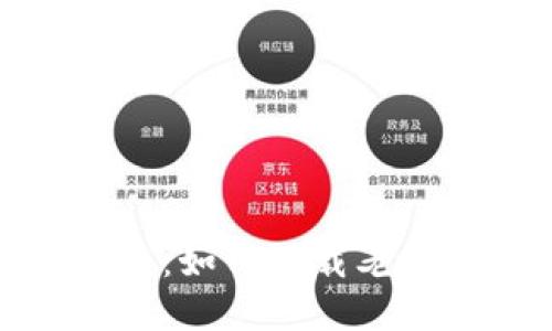 安全与便捷：如何下载老版本TP钱包