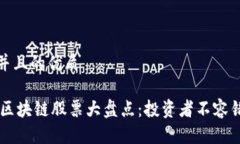 思考一个并且的优质NTFS驱