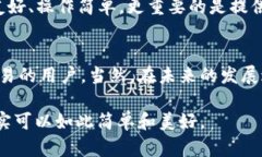   TP钱包：开启全球数字资